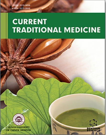 当代传统医药（英文）（CURRENT TRADITIONAL MEDICINE）（国际刊号）