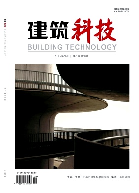 建筑科技（原：粉煤灰）