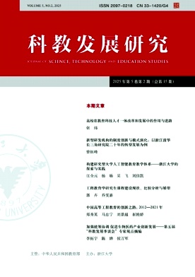 科教发展研究（原：健康人生）