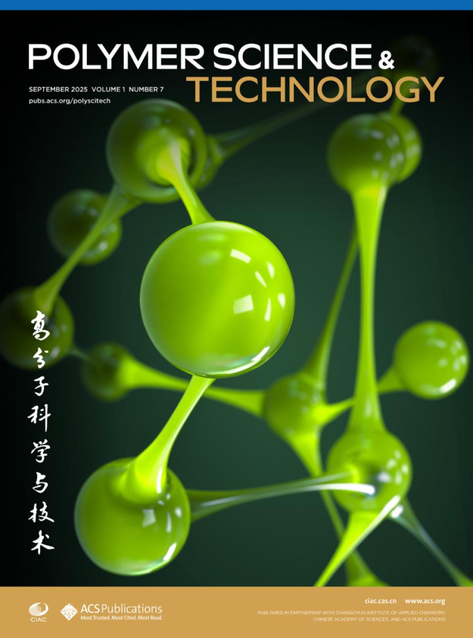 高分子科学与技术（英文）（Polymer Science & Technology）（OA期刊）（2027年12月31日之前提交不收版面费）