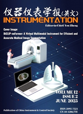 仪器仪表学报（英文版）（Instrumentation）