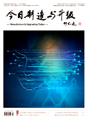 今日制造与升级