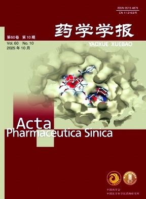 药学学报