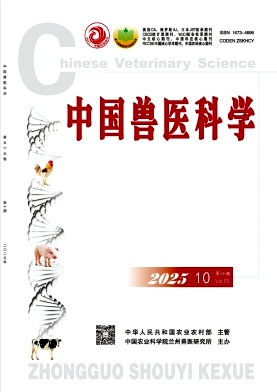 中国兽医科学