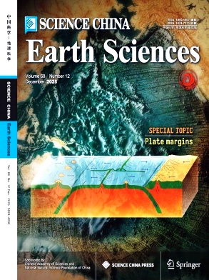 中国科学：地球科学（英文版）（Science China Earth Sciences）