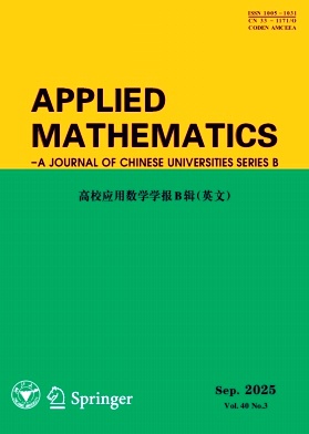 高校应用数学学报B辑（英文版）（Applied Mathematics. Series B, A Journal of Chinese Universities ）