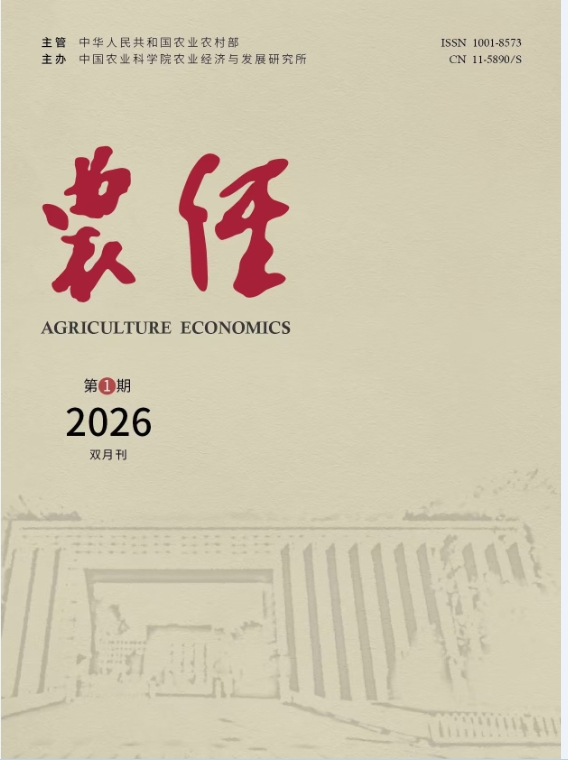 农经（原：华夏星火）