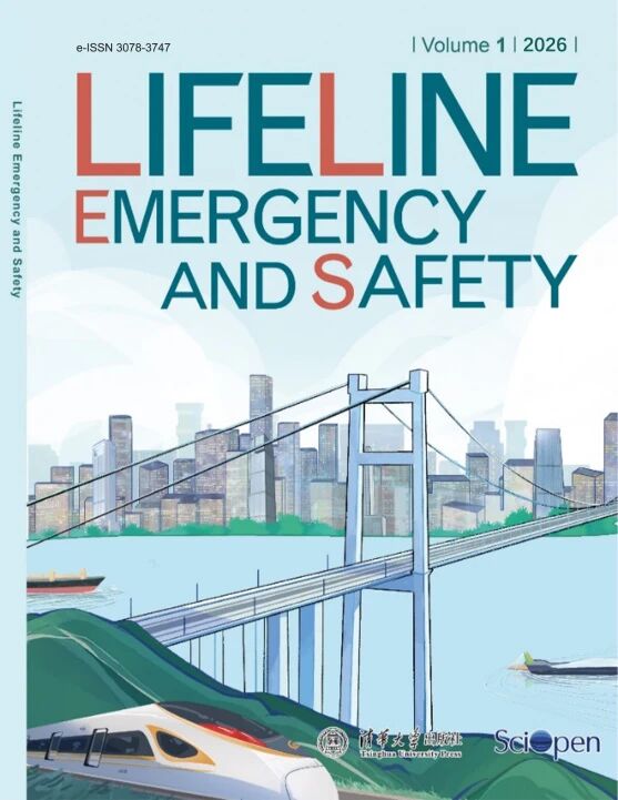 生命线应急与安全（英文）（Lifeline Emergency and Safety）（国际刊号）（OA期刊）
