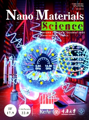 纳米材料科学（英文版）（Nano Materials Science）（原：重庆大学学报（英文版）（Journal of Chongqing University）(English Edition)））（OA期刊） 