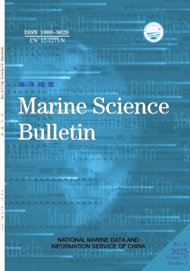 海洋通报（英文版）（Marine Science Bulletin）（不收版面费审稿费）
