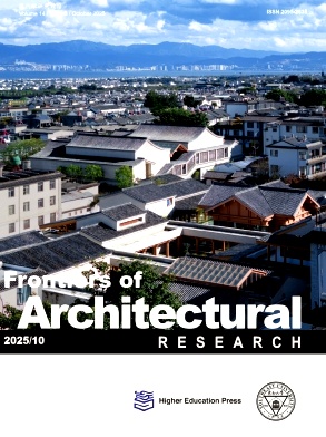 建筑学研究前沿（英文）（Frontiers of Architectural Research）