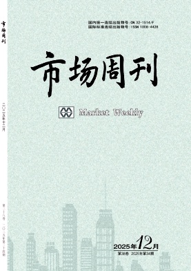 市场周刊