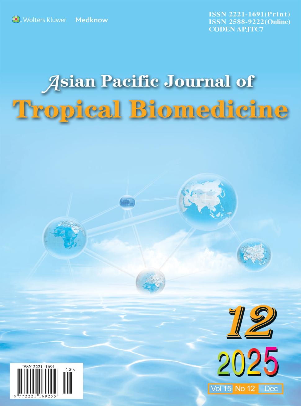 亚太热带生物医学杂志（英文版）（Asian Pacific Journal of Tropical Biomedicine）（国际刊号）