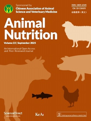 动物营养（英文）（Animal Nutrition）（OA期刊）