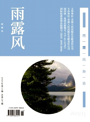 雨露风
