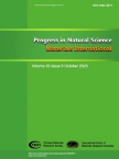 自然科学进展：国际材料（英文版）（Progress in Natural Science:Materials International）