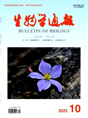 生物学通报