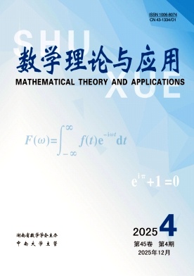 数学理论与应用