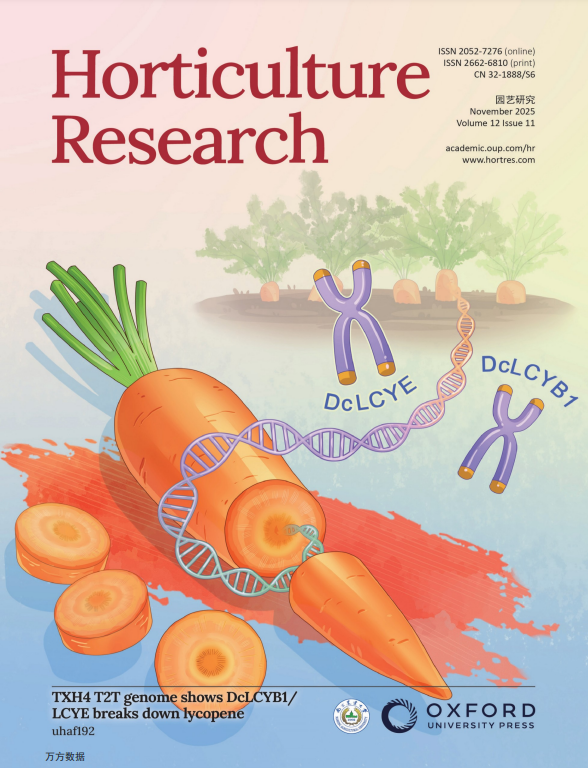 园艺研究（英文）（Horticulture Research）（OA期刊）