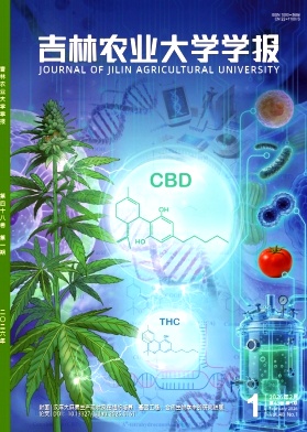 吉林农业大学学报