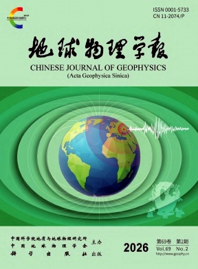地球物理学报