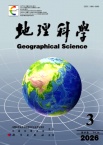地理科学