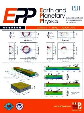 地球与行星物理（英文）（Earth and Planetary Physics）