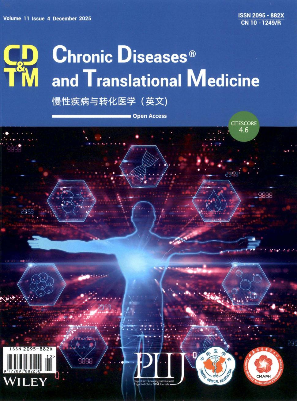 慢性疾病与转化医学（英文）（Chronic Diseases and Translational Medicine）（不收版面费审稿费）