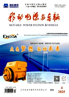 移动电源与车辆