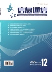 长江信息通信（原：信息通信）