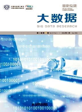 大数据