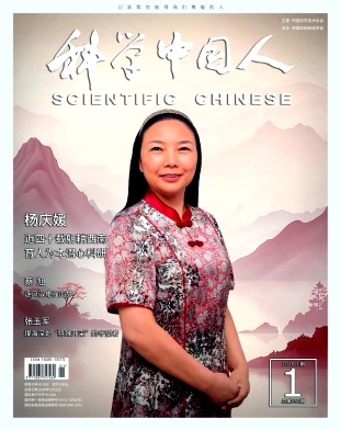 科学中国人