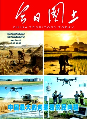 今日国土