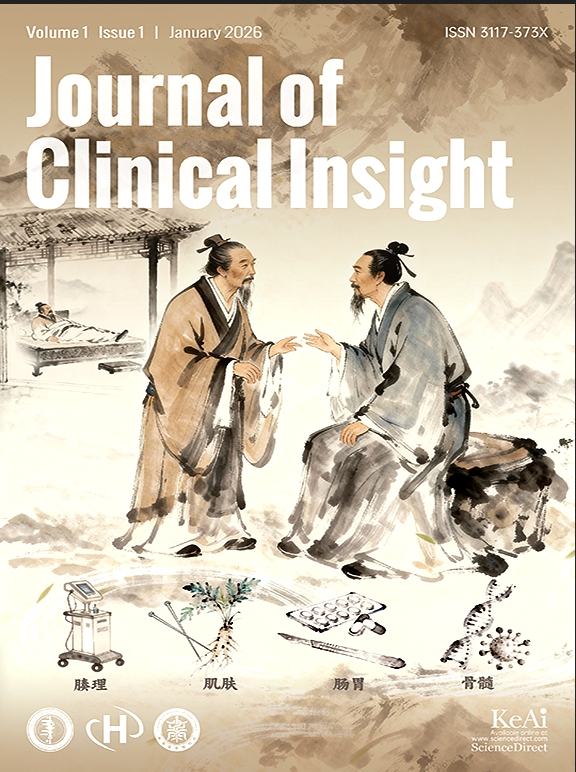 Journal of Clinical Insight（国际刊号）（OA期刊）（2028年12月31日前投稿免版面费审稿费）