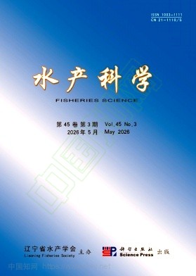 水产科学