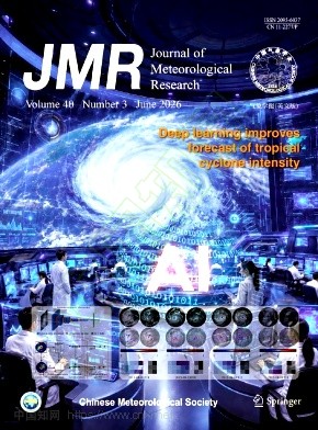 气象学报（英文版）（Journal of Meteorological Research）