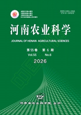河南农业科学
