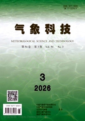 气象科技