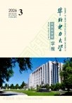 华北电力大学学报（自然科学版）（不收版面费审稿费）