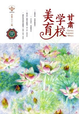 甘肃学校美育(原:小演奏家)