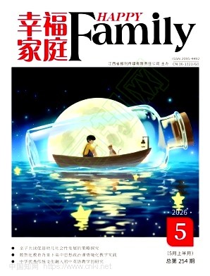 幸福家庭(原:第一健身俱乐部)