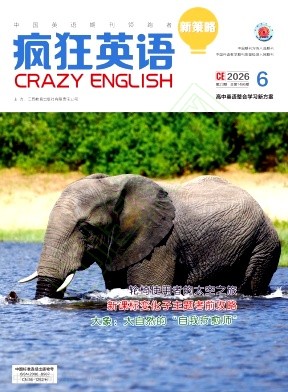 疯狂英语(中英文)(原:疯狂英语·新策略;狂英语·爱英语;疯狂英语·教学版;疯狂英语·教师版)