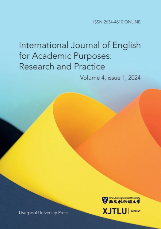 国际学术英语教学杂志:研究与实践(英文)(International Journal of English for Academic Purposes: Research and Practice)(国际刊号)(不收文章处理费)