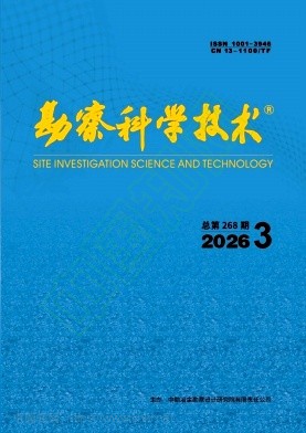 勘察科学技术