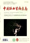 中国脑血管病杂志