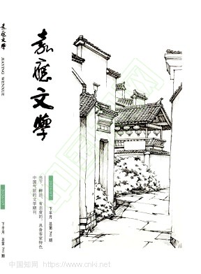嘉应文学