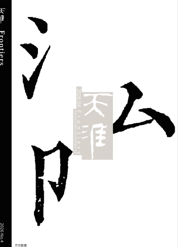 天涯
