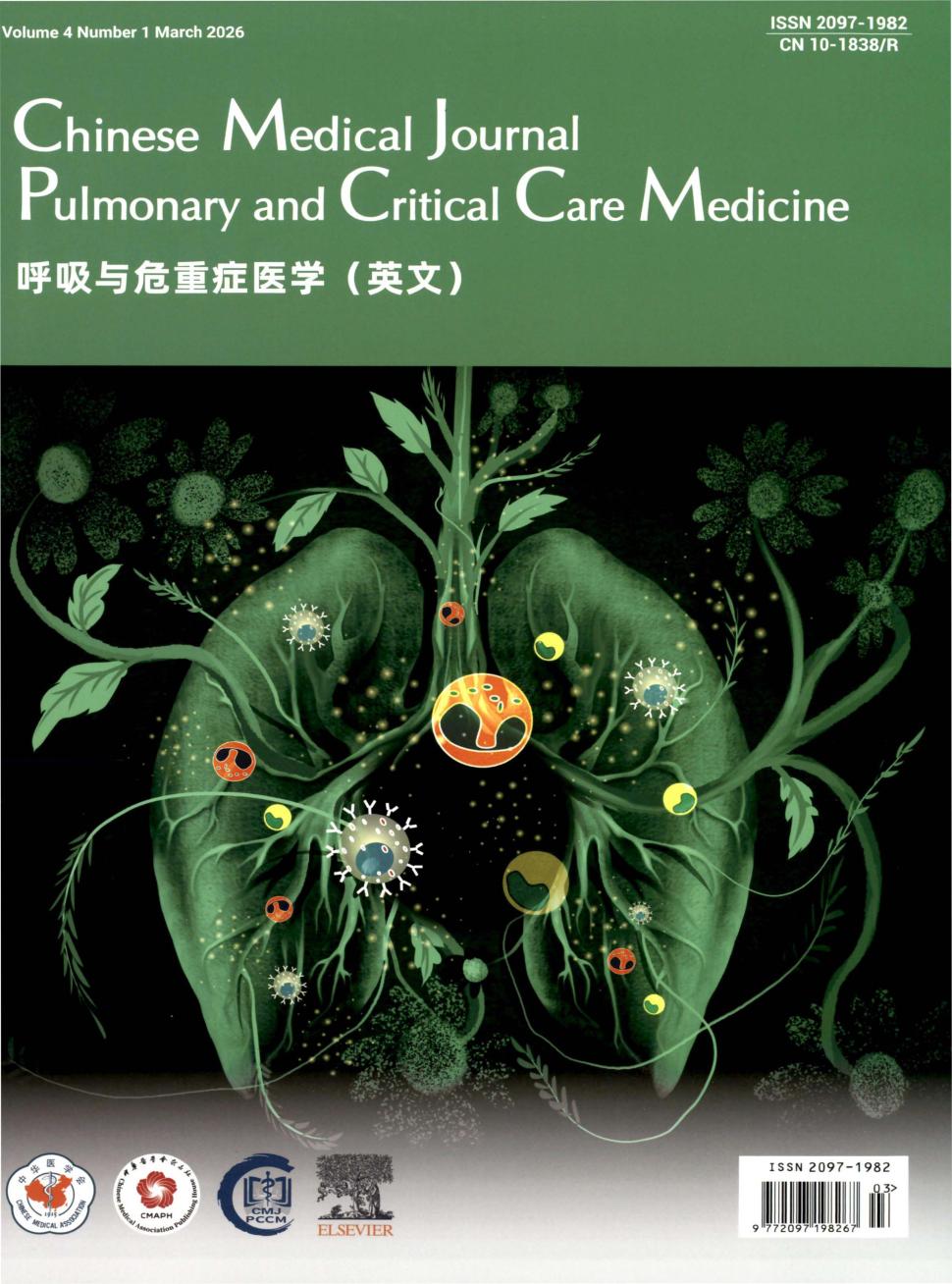 呼吸与危重症医学(英文)(Chinese Medical Journal Pulmonary and Critical Care Medicine)(OA期刊)