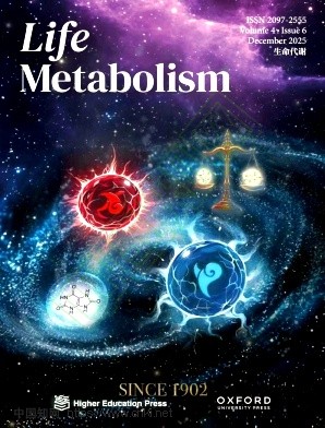 生命代谢（英文）（Life Metabolism）（OA期刊）