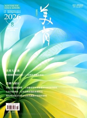 美育（原：少年漫画）
